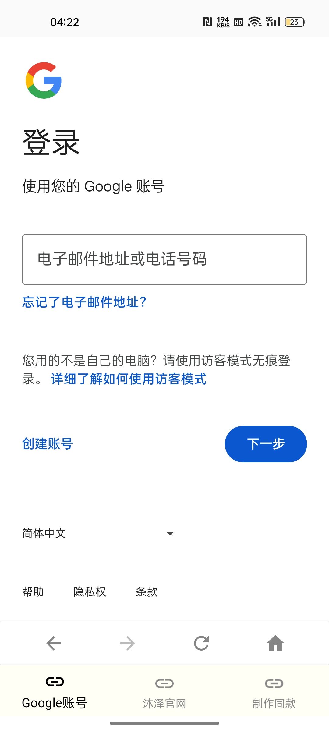 截图1